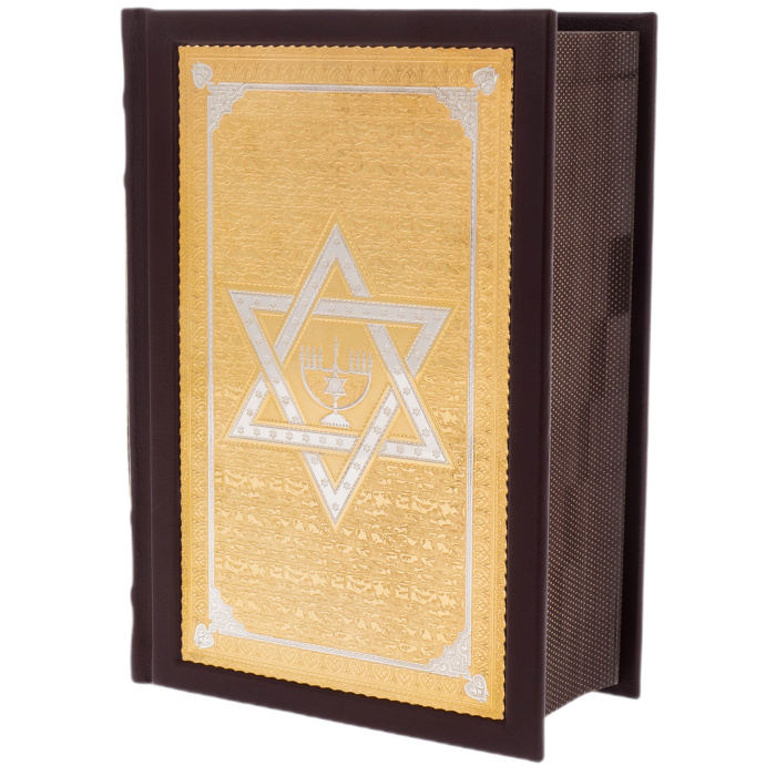 Torah c Haftarot in leather binding with Russian translation, Zlatoust