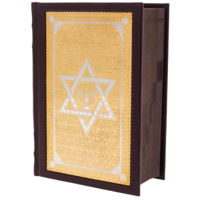 Torah c Haftarot in leather binding with Russian translation, Zlatoust