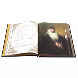 Gift book in the "Pearl of Wisdom" package in a box, Zlatoust