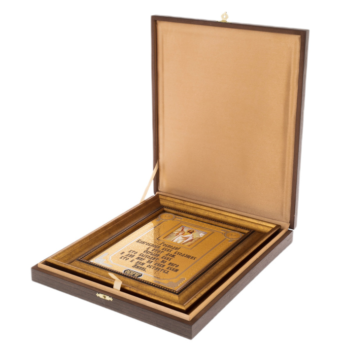 Amulet for a house with an icon, colored, Zlatoust