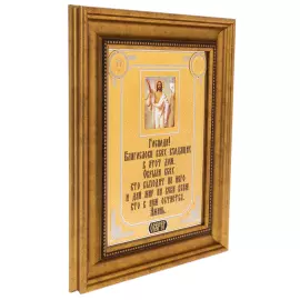 Оберег для дома с иконой, цветной, Златоуст