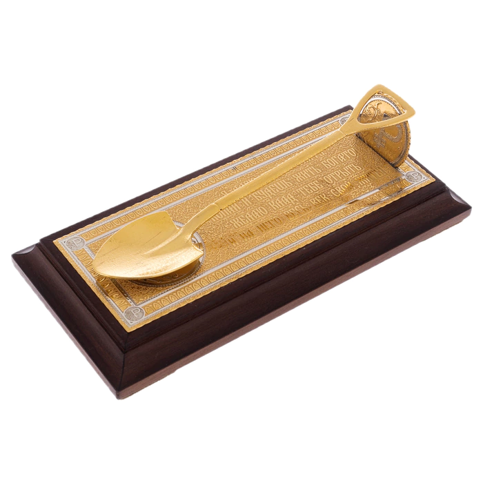 Souvenir "Money shovel" with a wish, Zlatoust