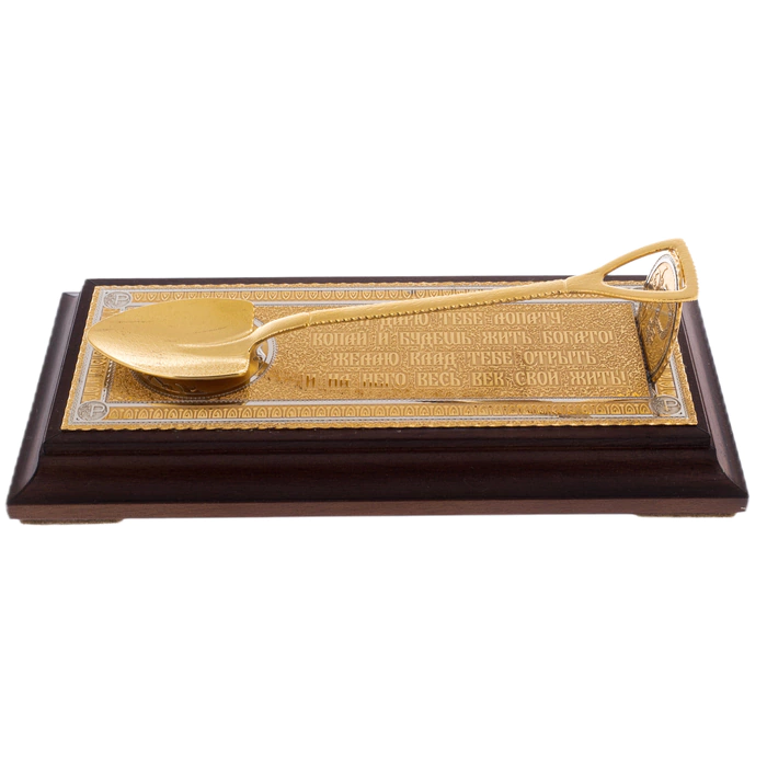 Souvenir "Money shovel" with a wish, Zlatoust