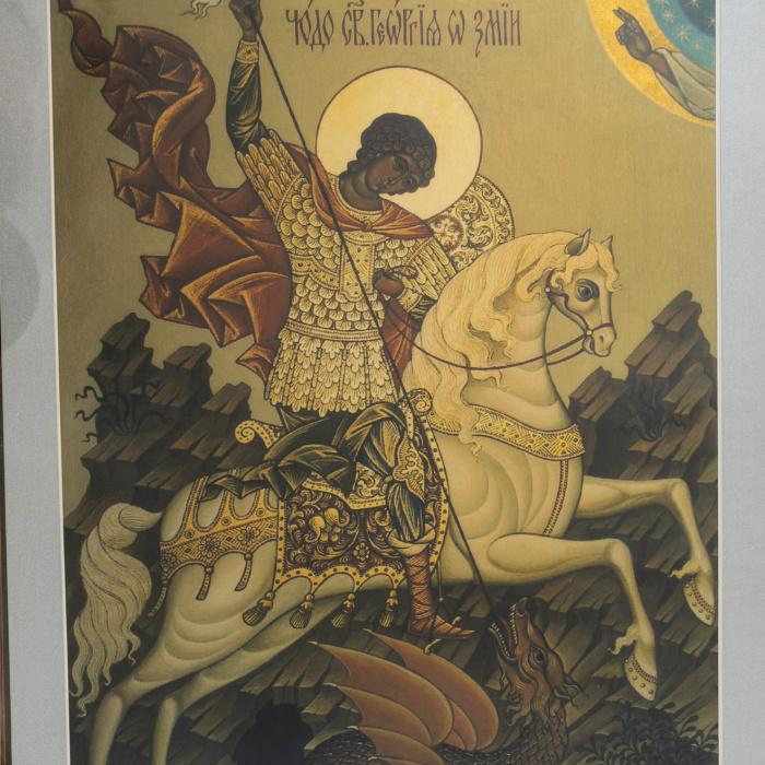 Painting on gold "George the Victorious"