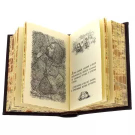 Book souvenir "The Book of Proverbs of Solomon"