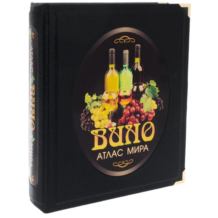Книга в кожаном переплете "Вино. Атлас мира" в коробе
