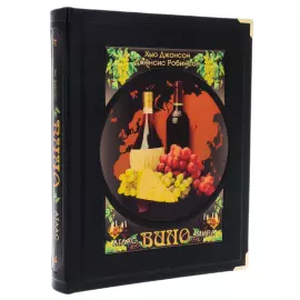 Книга в кожаном переплете "Вино. Атлас мира" в коробе
