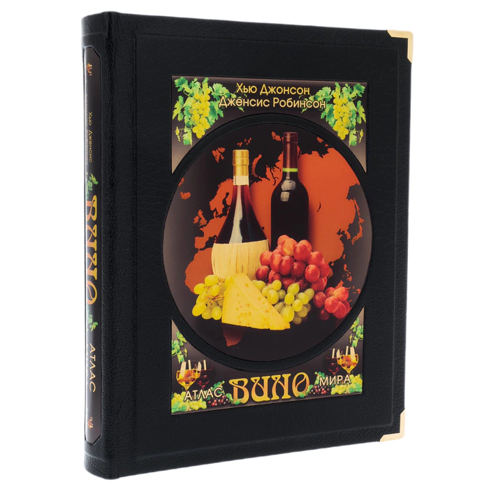 Книга в кожаном переплете "Вино. Атлас мира" в коробе
