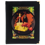Книга в кожаном переплете "Вино. Атлас мира" в коробе