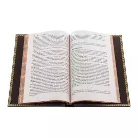 The leather-bound book "Judicial speeches of outstanding Russian lawyers"