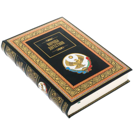 Книга в кожаном переплете "Народы Дагестана" в футляре