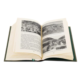 Книга в кожаном переплете "Народы Дагестана" в футляре