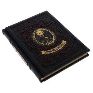 Leather-bound gift book "Notes of a hunter." by I.S.Turgenev