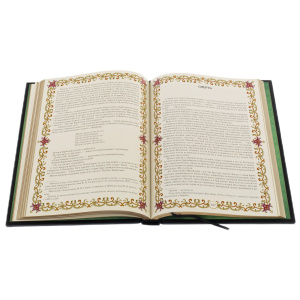 Leather-bound gift book "Notes of a hunter." by I.S.Turgenev