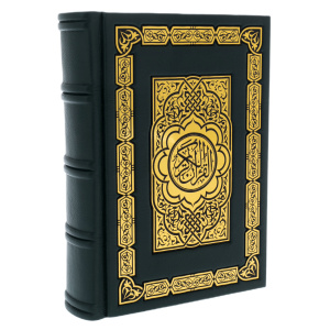 Leather-bound gift book "The Koran" in a box