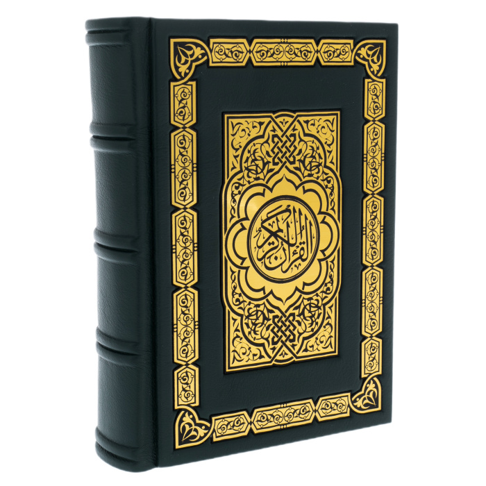 Leather-bound gift book "The Koran" in a box