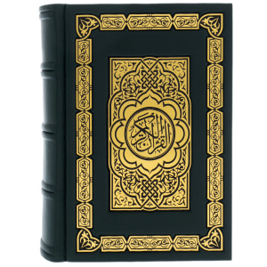 Leather-bound gift book "The Koran" in a box
