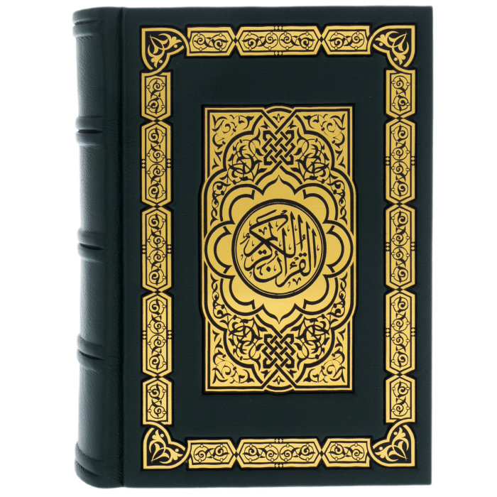 Leather-bound gift book "The Koran" in a box