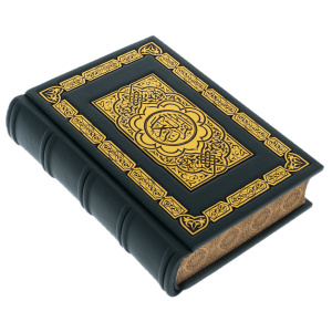 Leather-bound gift book "The Koran" in a box