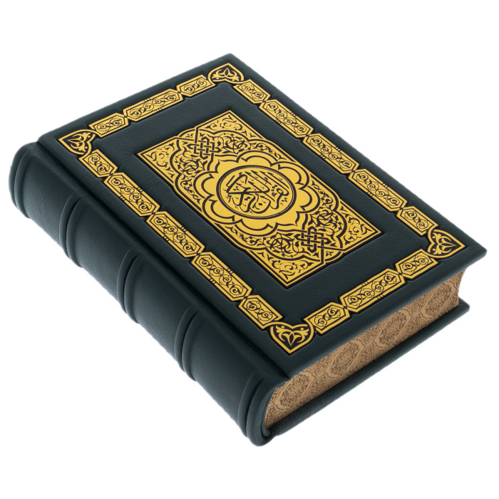 Leather-bound gift book "The Koran" in a box