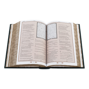 Leather-bound gift book "The Koran" in a box