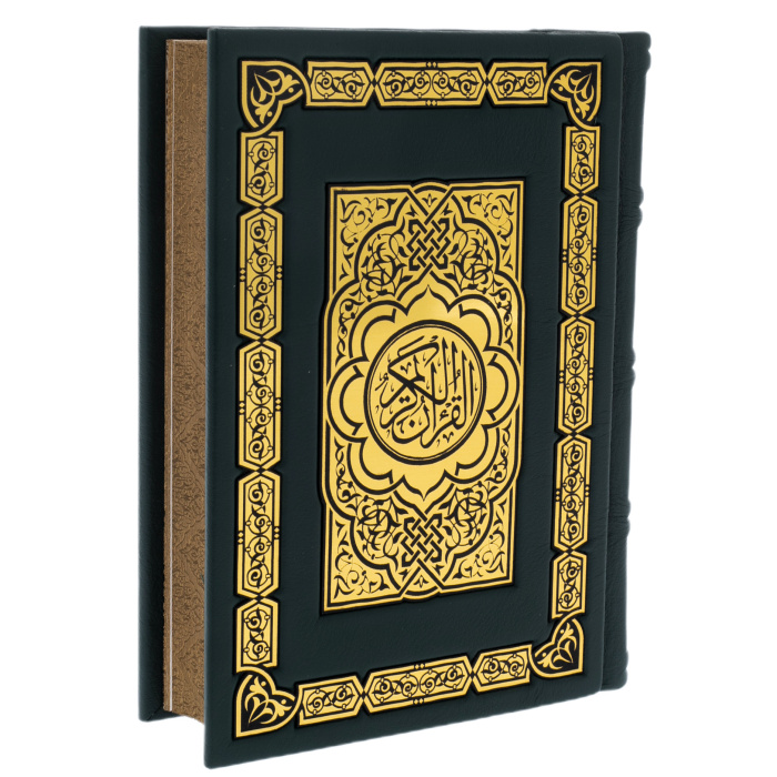 Leather-bound gift book "The Koran" in a box