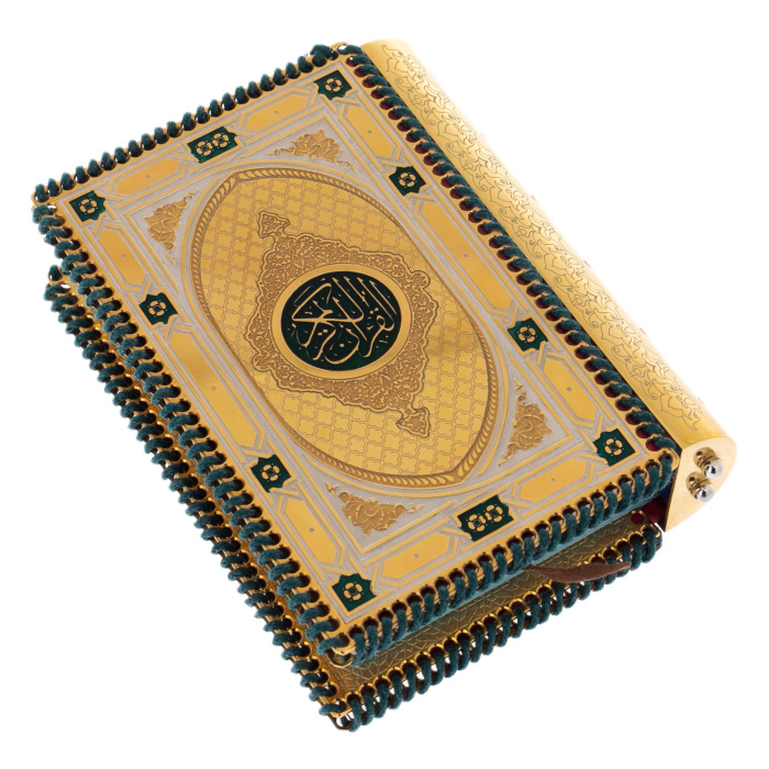 The book of the Koran is small, Chrysostom