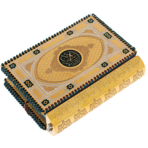 The book of the Koran is small, Chrysostom