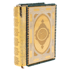 The book of the Koran is small, Chrysostom