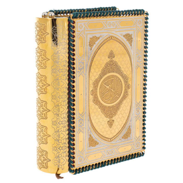 The book of the Koran is small, Chrysostom