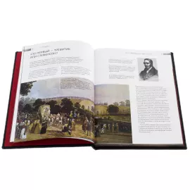 Подарочная книга в кожаной обложке "История железных дорог Российской империи"