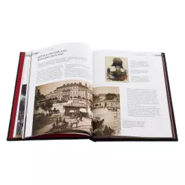 Подарочная книга в кожаной обложке "История железных дорог Российской империи"