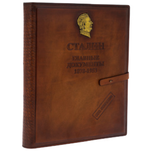 A gift book in a leather cover "The main documents. Stalin"