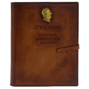 A gift book in a leather cover "The main documents. Stalin"
