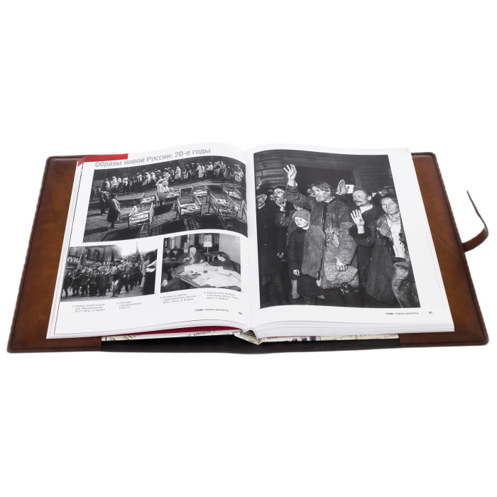 A gift book in a leather cover "The main documents. Stalin"