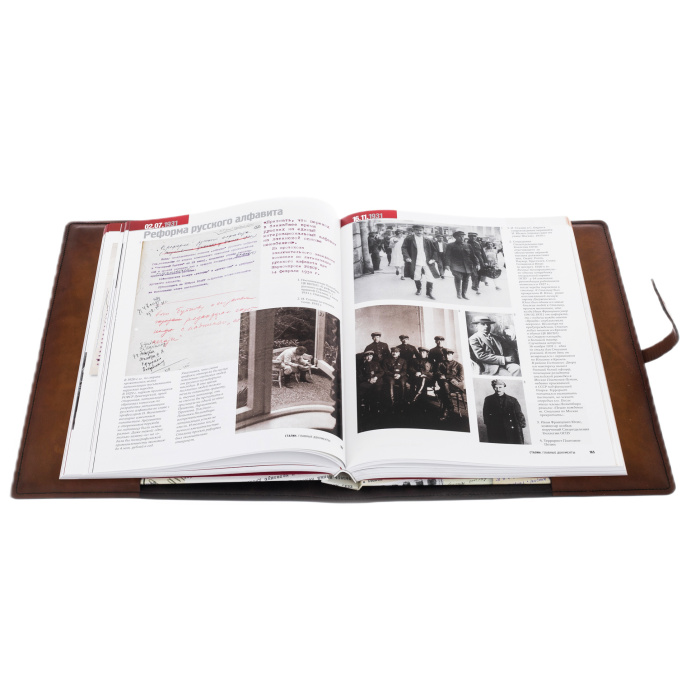 A gift book in a leather cover "The main documents. Stalin"