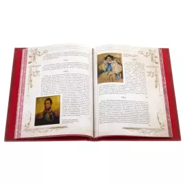 Книга в кожаном переплете "Великие и знаменитые. Истории из жизни"
