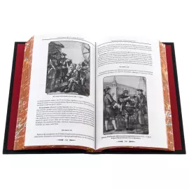Книга в кожаном переплете " Петр I. Честь, слава, империя"