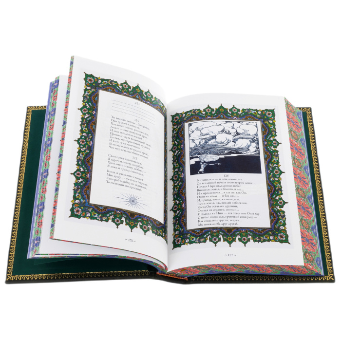 The leather-bound book "RUBAI. Omar Khayyam"