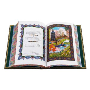 The leather-bound book "RUBAI. Omar Khayyam"