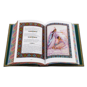 The leather-bound book "RUBAI. Omar Khayyam"