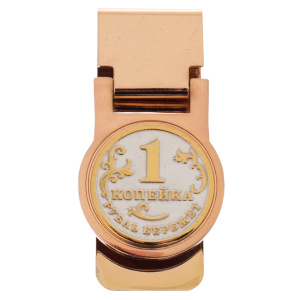 Clip for banknotes "1 kopeck" Zlatoust