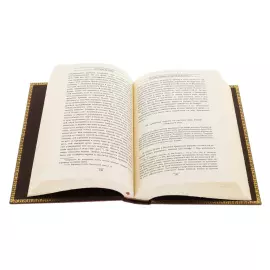 Подарочная книга в кожаном переплете "История Армении" в футляре