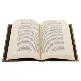 Подарочная книга в кожаном переплете "История Армении" в футляре