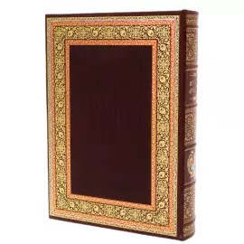 Подарочная книга в кожаном переплете "История Армении" в футляре