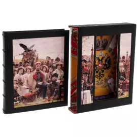 Gift book "Russian Imperial Guard" (in English) in a box