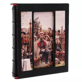 Gift book "Russian Imperial Guard" (in English) in a box