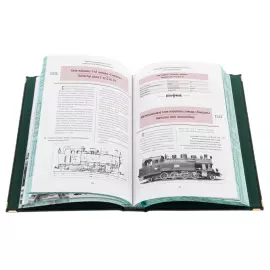 Leather-bound gift book "Narrow gauge steam locomotives of the USSR" in a box