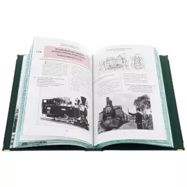 Leather-bound gift book "Narrow gauge steam locomotives of the USSR" in a box