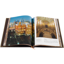 Gift book in leather cover "Moscow" in Chinese